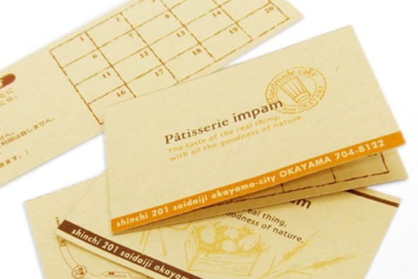 名刺・ショップカード