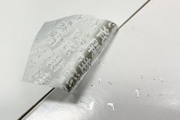 開封確認・セキュリティシールのラベル