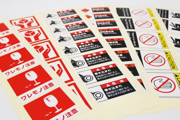 工業用ラベル・警告ラベル