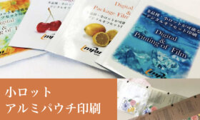 化粧品業界向けサービス案内