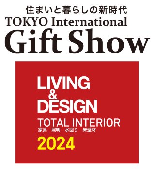 「第98回東京インナーナショナルギフト・ショー」出展のご案内