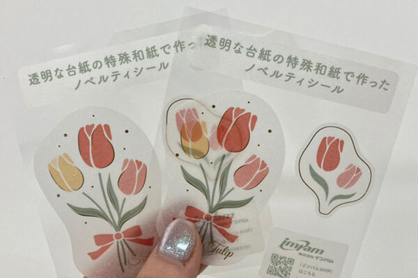 透明台紙（剥離紙）の和紙風シール