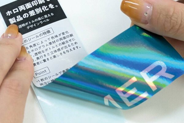 ホログラムの両面印刷（糊面印刷）シール