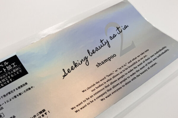 高級感のあるホログラムラベル