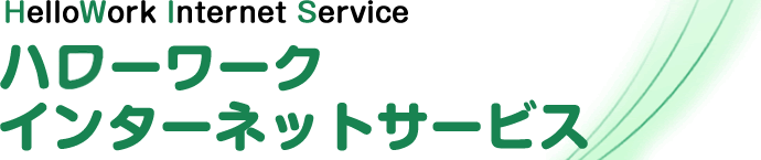 採用サイトバナー