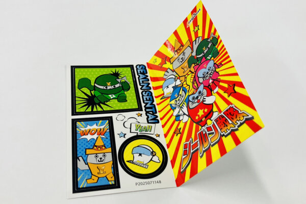 ブック型シール