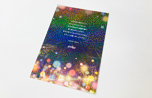 LCホログラム加工